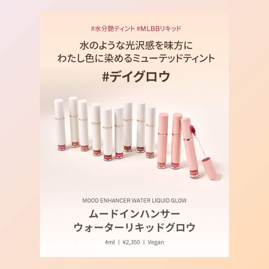 スリムフィットリキッドベルベット SLIM FIT LIQUID VELVET