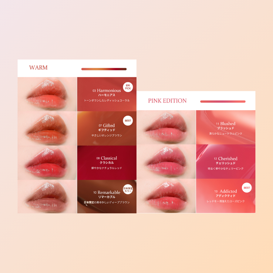 hince ヒンス】スリムフィットリキッドベルベット SLIM FIT LIQUID VELVET