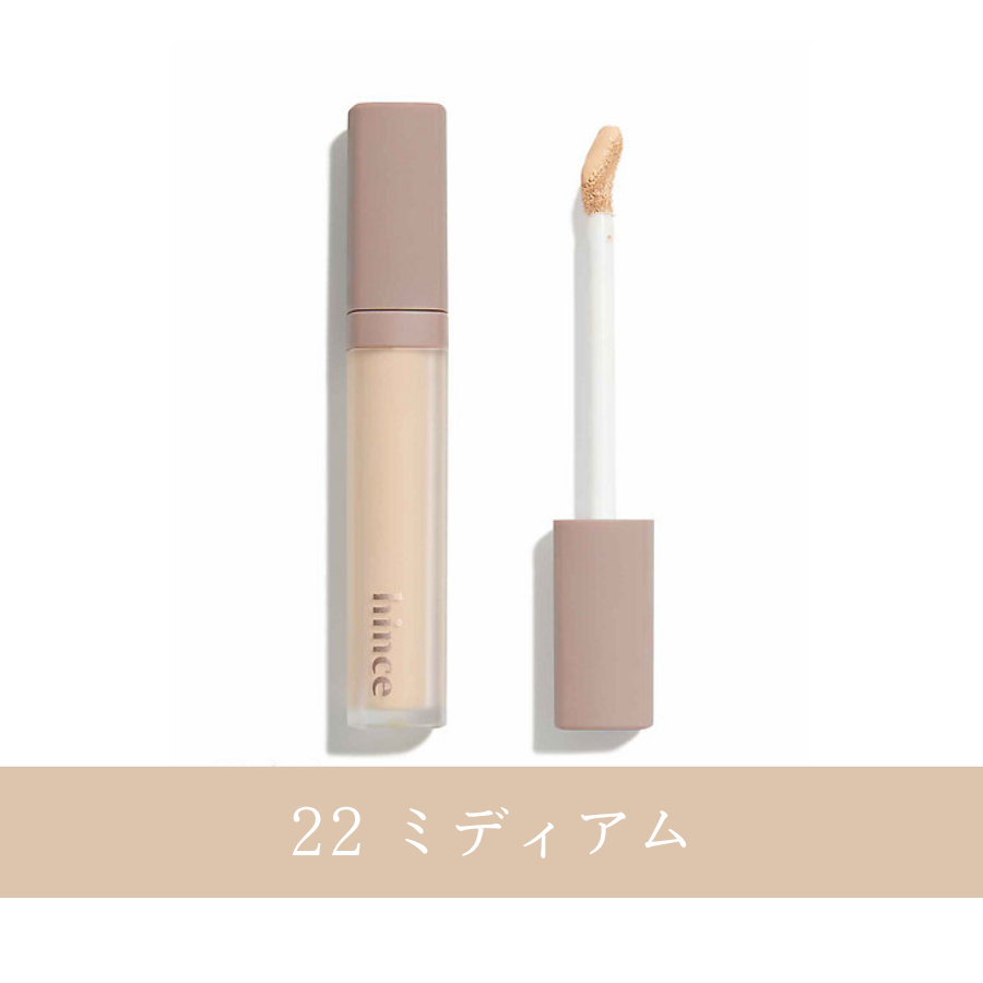 セカンドスキンカバーコンシーラー SECOND SKIN COVER CONCEALER
