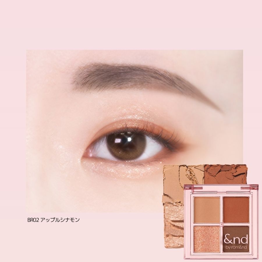 アンドバイロムアンドイエべ 5点セット