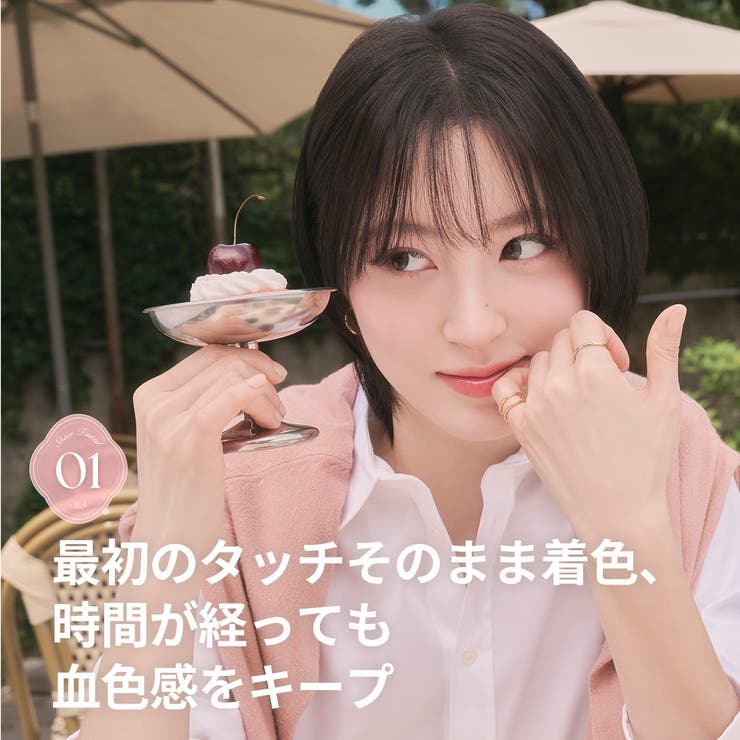 全6色 シアーティンテッドスティック Sheer Tinted Stick
