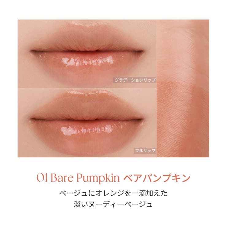 全6色 シアーティンテッドスティック Sheer Tinted Stick