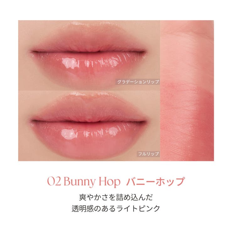 全6色 シアーティンテッドスティック Sheer Tinted Stick
