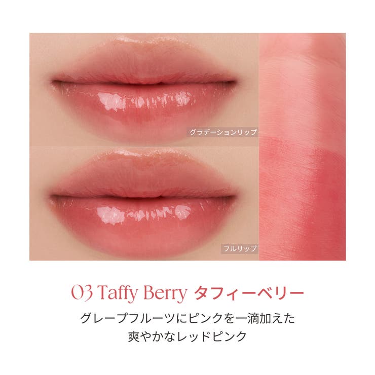 全6色 シアーティンテッドスティック Sheer Tinted Stick