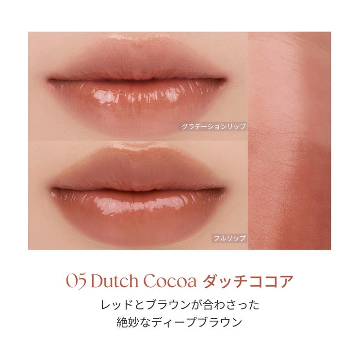 全6色 シアーティンテッドスティック Sheer Tinted Stick
