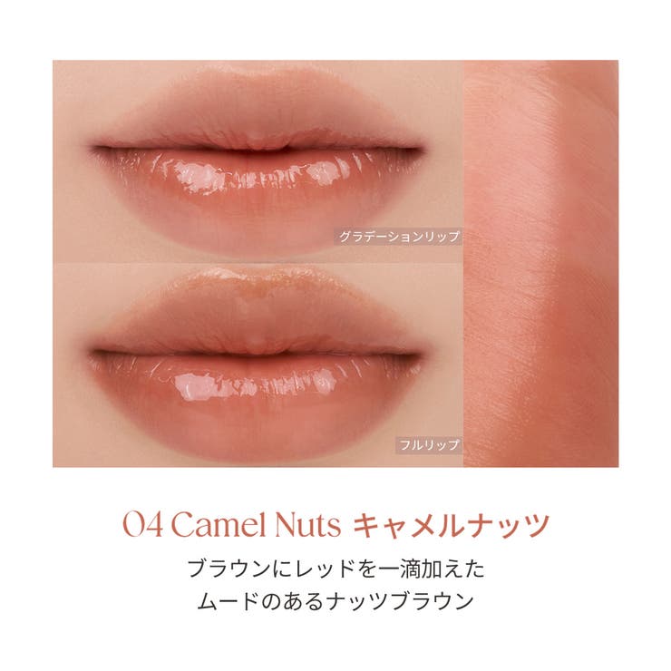 全6色 シアーティンテッドスティック Sheer Tinted Stick