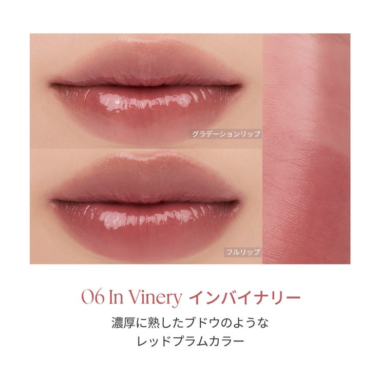 全6色 シアーティンテッドスティック Sheer Tinted Stick