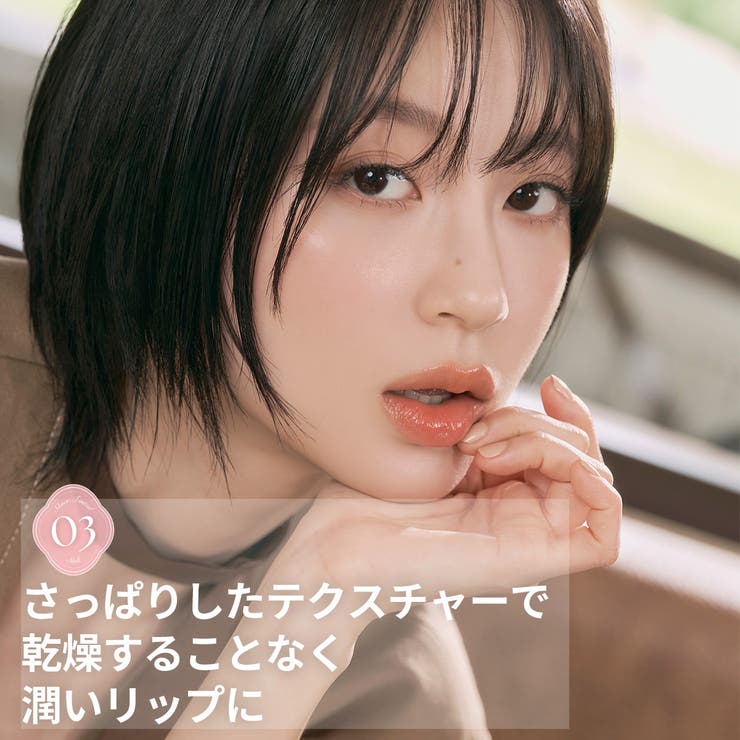 全6色 シアーティンテッドスティック Sheer Tinted Stick