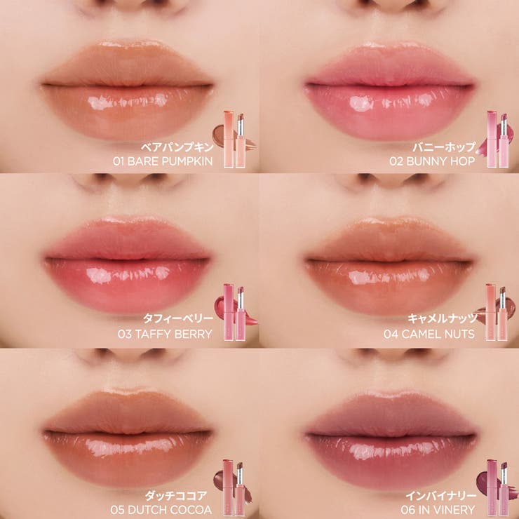 全6色 シアーティンテッドスティック Sheer Tinted Stick