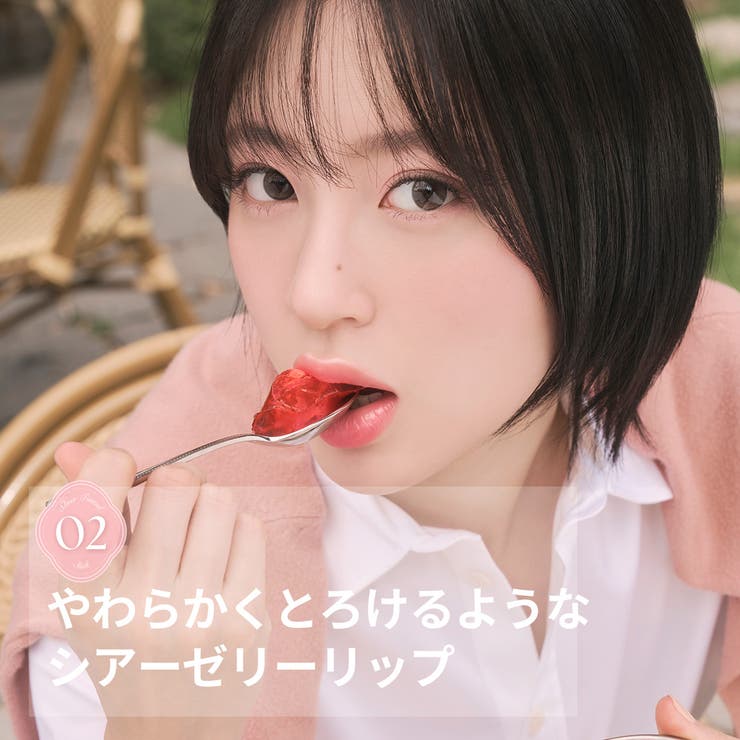 全6色 シアーティンテッドスティック Sheer Tinted Stick
