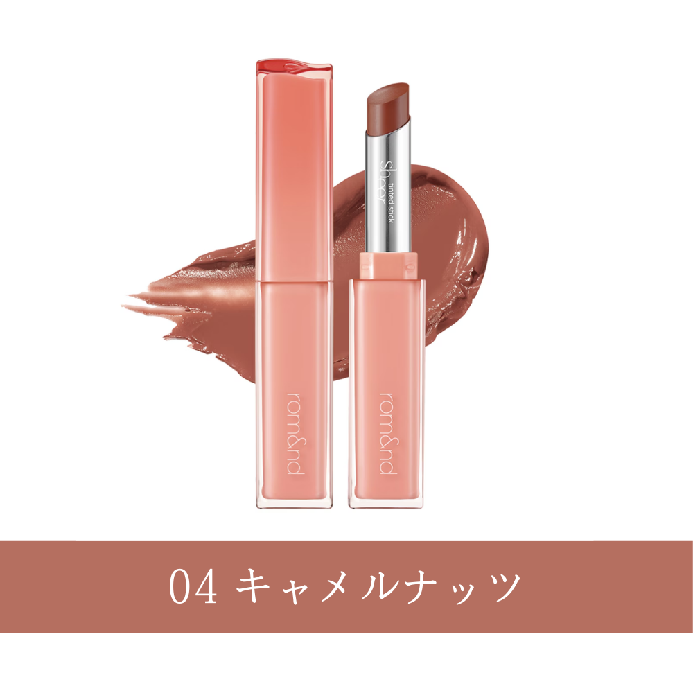 全6色 シアーティンテッドスティック Sheer Tinted Stick