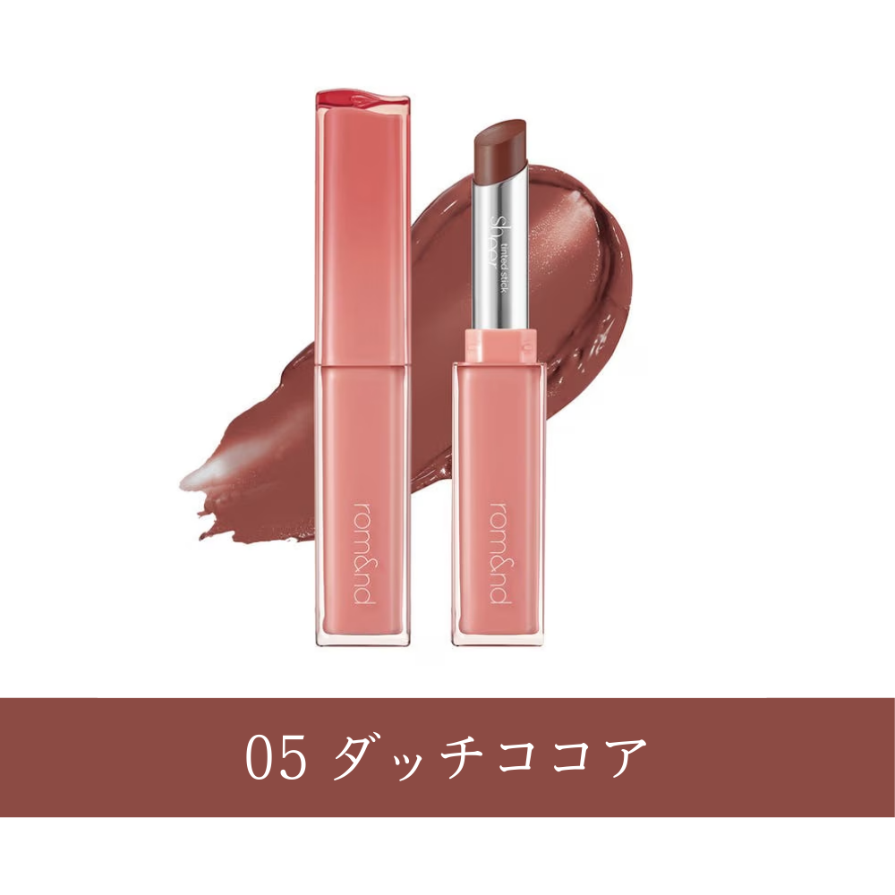 全6色 シアーティンテッドスティック Sheer Tinted Stick