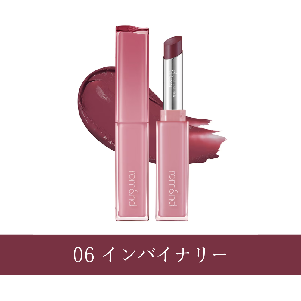 全6色 シアーティンテッドスティック Sheer Tinted Stick