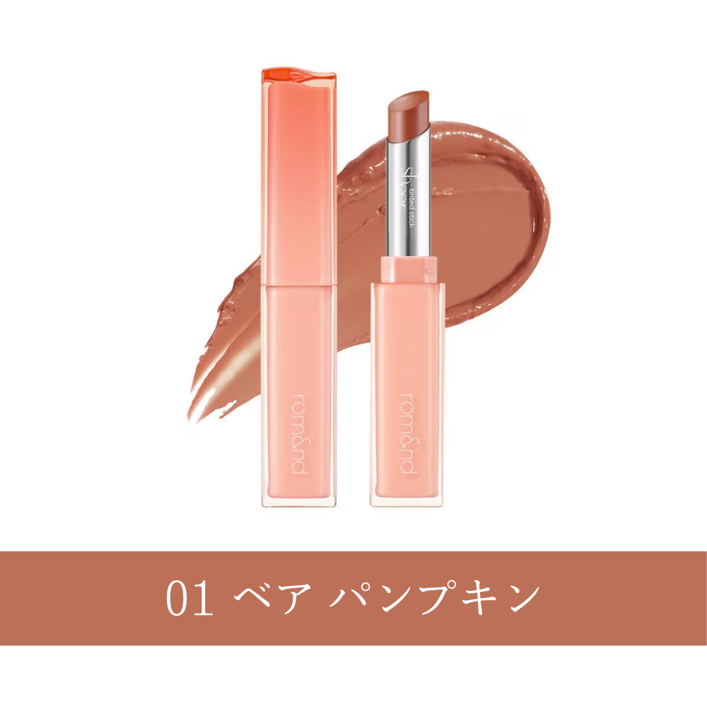 全6色 シアーティンテッドスティック Sheer Tinted Stick