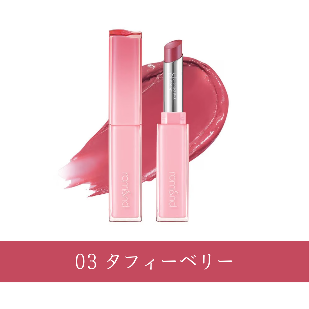 全6色 シアーティンテッドスティック Sheer Tinted Stick