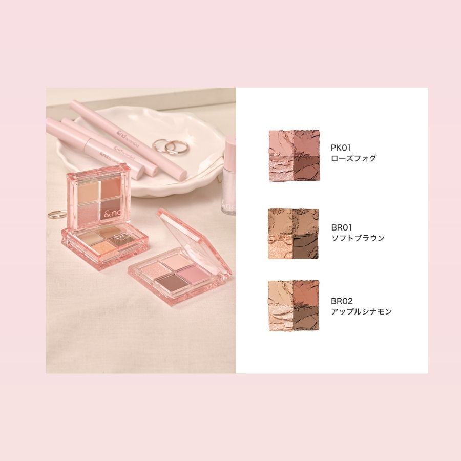 &nd by rom&nd アンドバイロムアンド】ブルべ5点セット