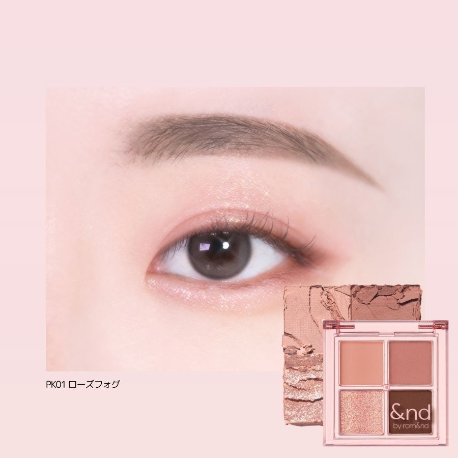 アンドバイロムアンドブルべ 5点セット