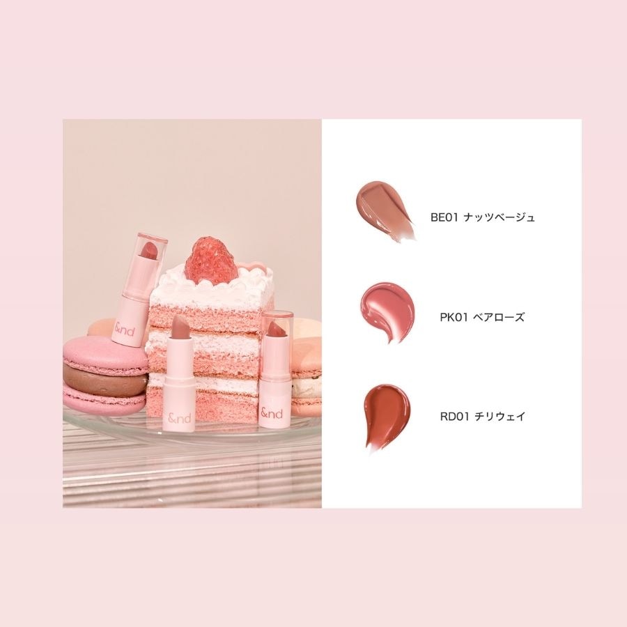 &nd by rom&nd アンドバイロムアンド】ブルべ5点セット