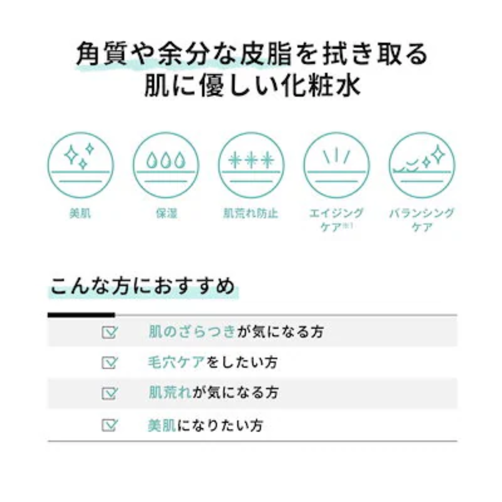REJURAN 【2点セット】リバランシング トナー 120ml Re-Balancing Toner