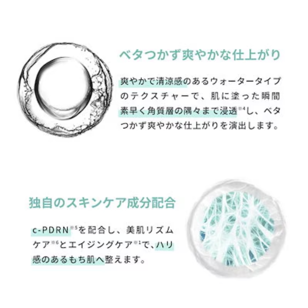 REJURAN 【2点セット】リバランシング トナー 120ml Re-Balancing Toner