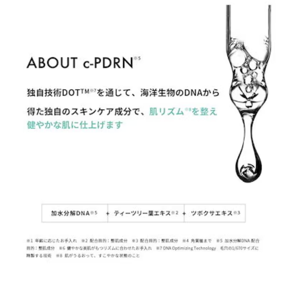 REJURAN 【2点セット】リバランシング トナー 120ml Re-Balancing Toner
