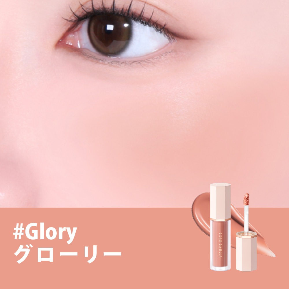 【9月限定！購入特典付き】DEAR DAHLIA ペタルドロップリキッドブラッシャー チーク Petal Drop Liquid Blush