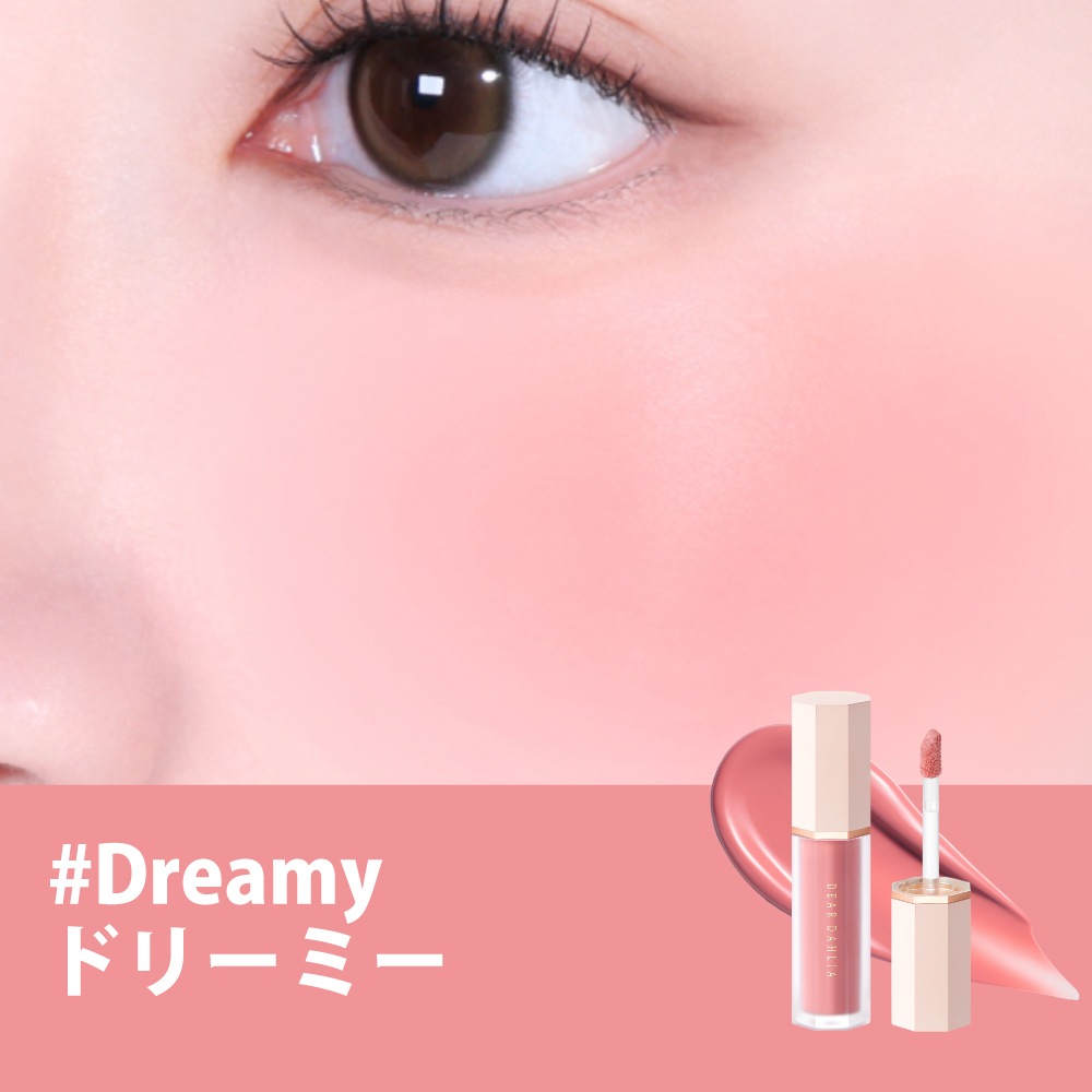 【9月限定！購入特典付き】DEAR DAHLIA ペタルドロップリキッドブラッシャー チーク Petal Drop Liquid Blush
