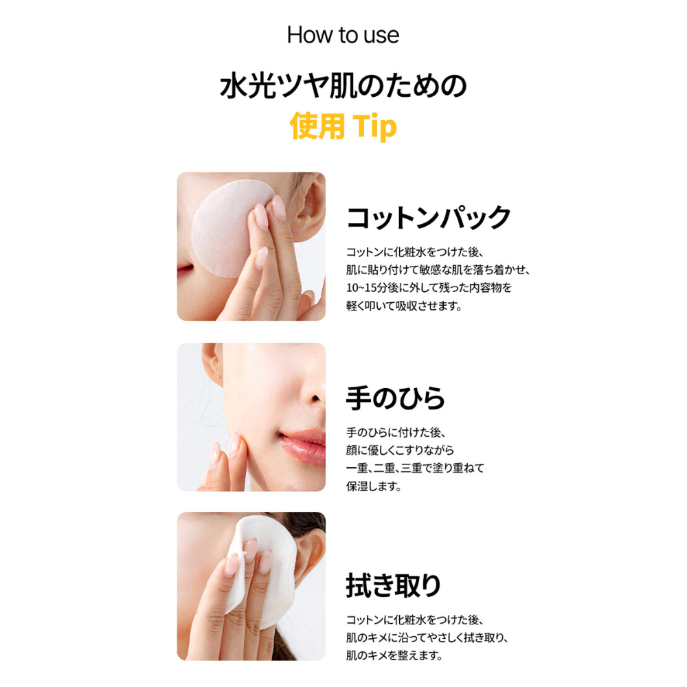 オングリディエンツ スキンバリアＣローション (220ml) ＋オングリディエンツ スキンバリアカーミングソフナー