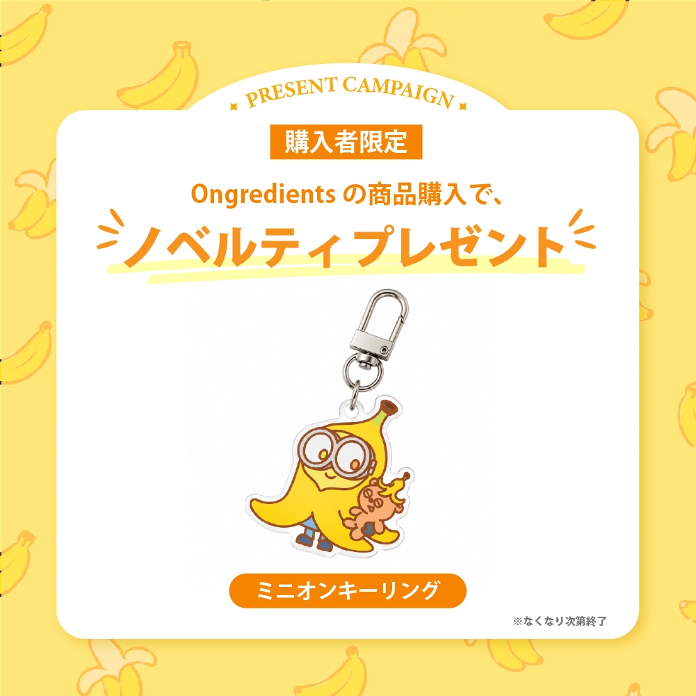 Ongredients 【セットがお得】スキンバリアCローション 乳液 150ml ＋ スキンバリアカーミングソフナー 化粧水