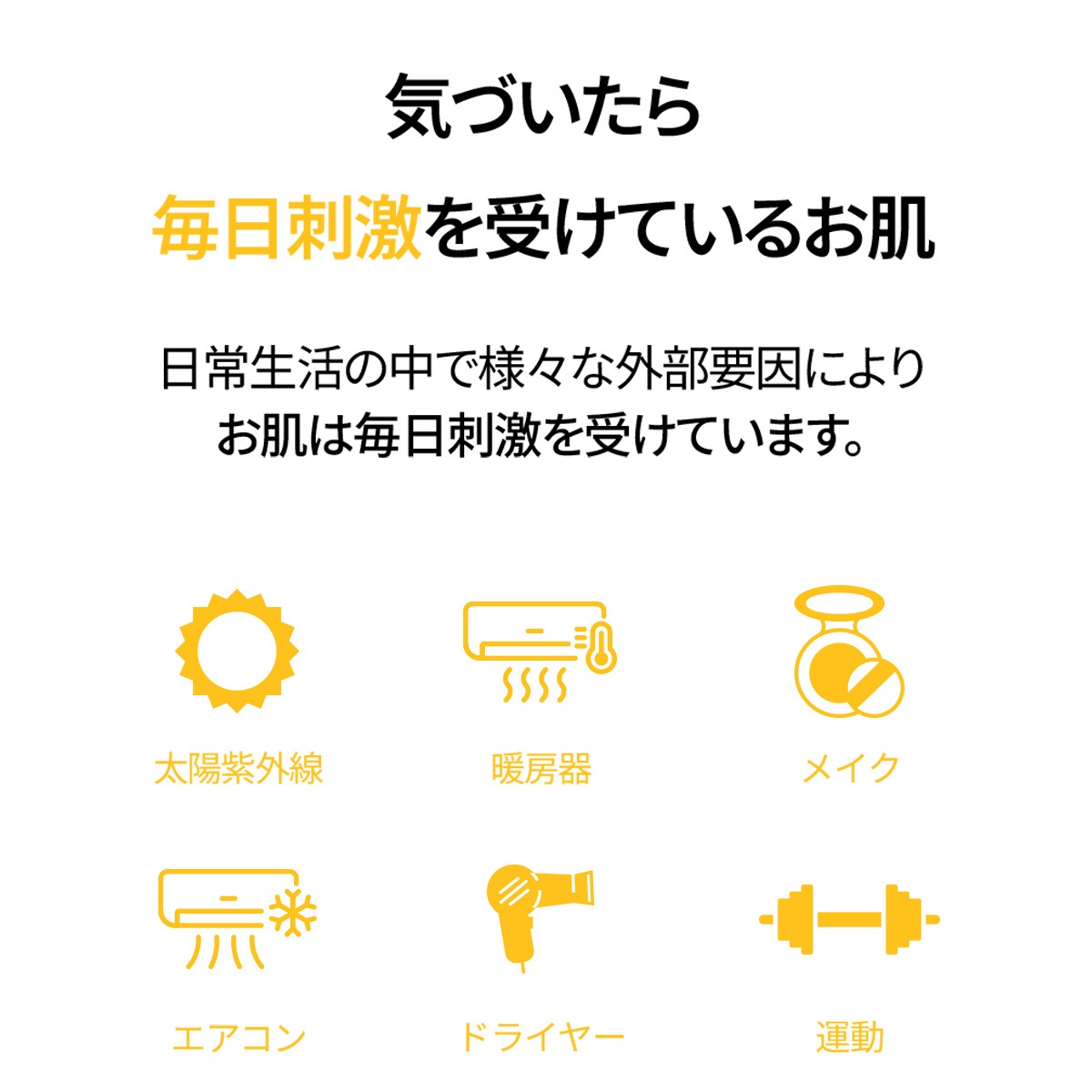 オングリディエンツ スキンバリアＣローション (220ml) ＋オングリディエンツ スキンバリアカーミングソフナー
