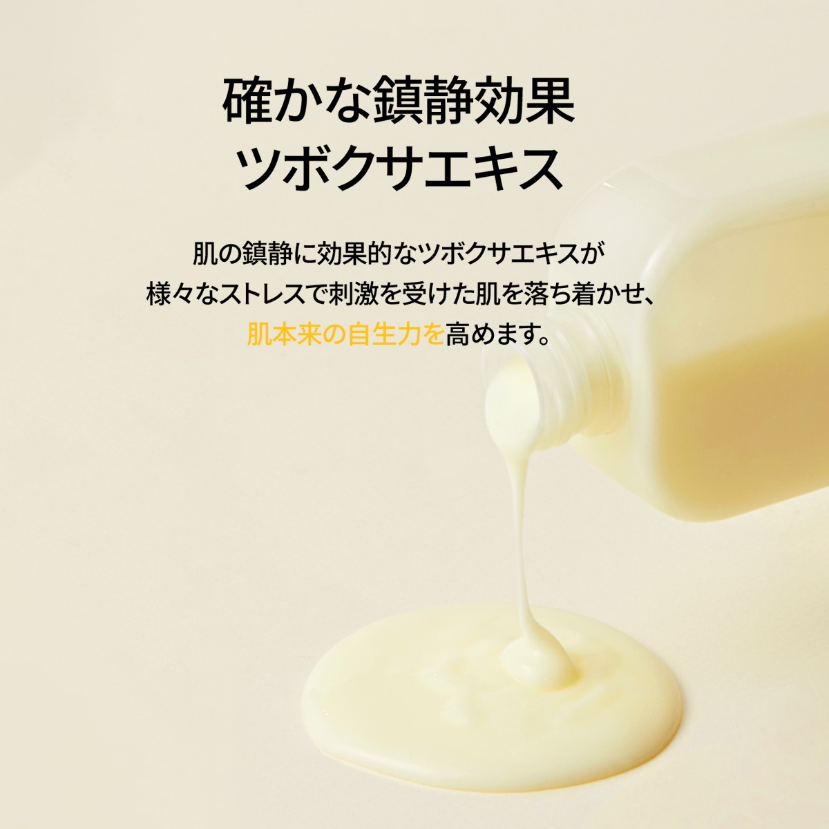 オングリディエンツ スキンバリアＣローション (220ml) ＋オングリディエンツ スキンバリアカーミングソフナー