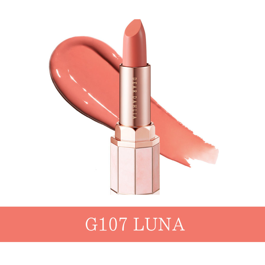 パラダイスセンシュアルリップグロー Lip Paradise Sensual Lip Glow