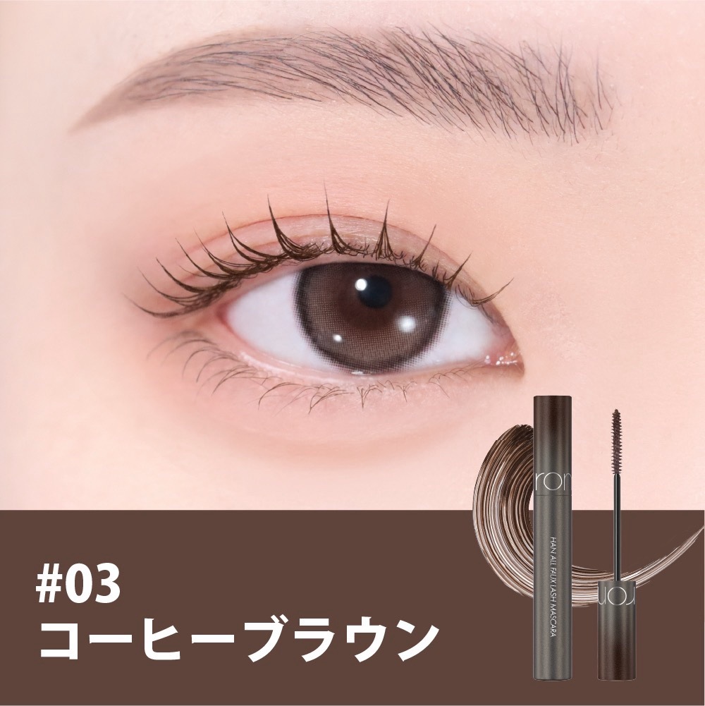 rom&nd 【新発売】ハンオールフォックスラッシュマスカラ Han All Faux Lash Mascara