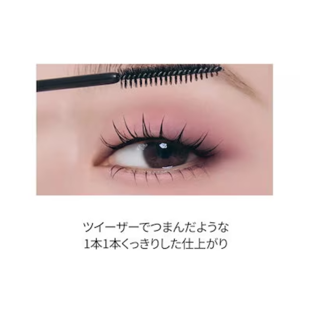 rom&nd 【新発売】ハンオールフォックスラッシュマスカラ Han All Faux Lash Mascara