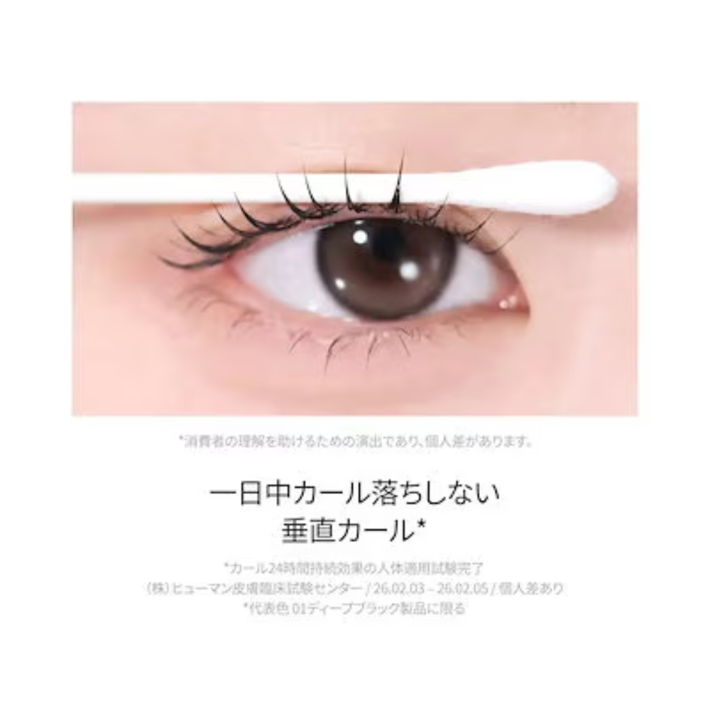 rom&nd 【新発売】ハンオールフォックスラッシュマスカラ Han All Faux Lash Mascara