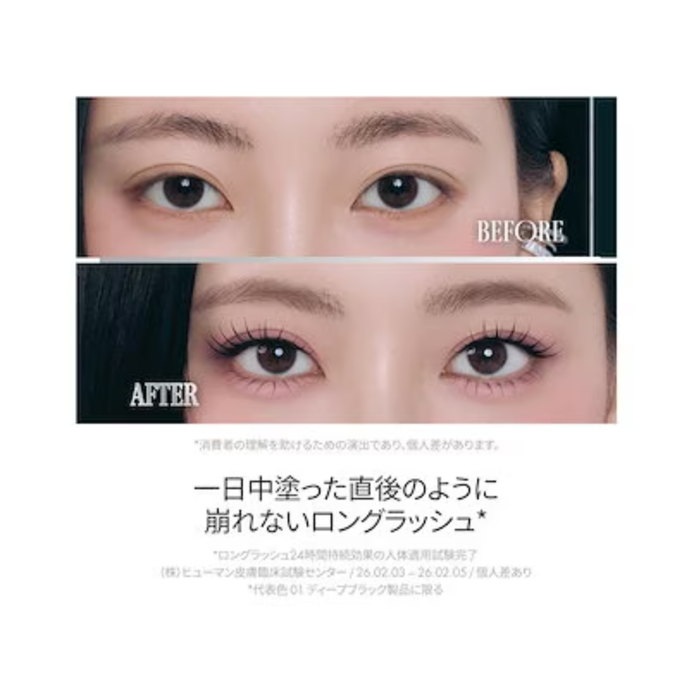 rom&nd 【新発売】ハンオールフォックスラッシュマスカラ Han All Faux Lash Mascara