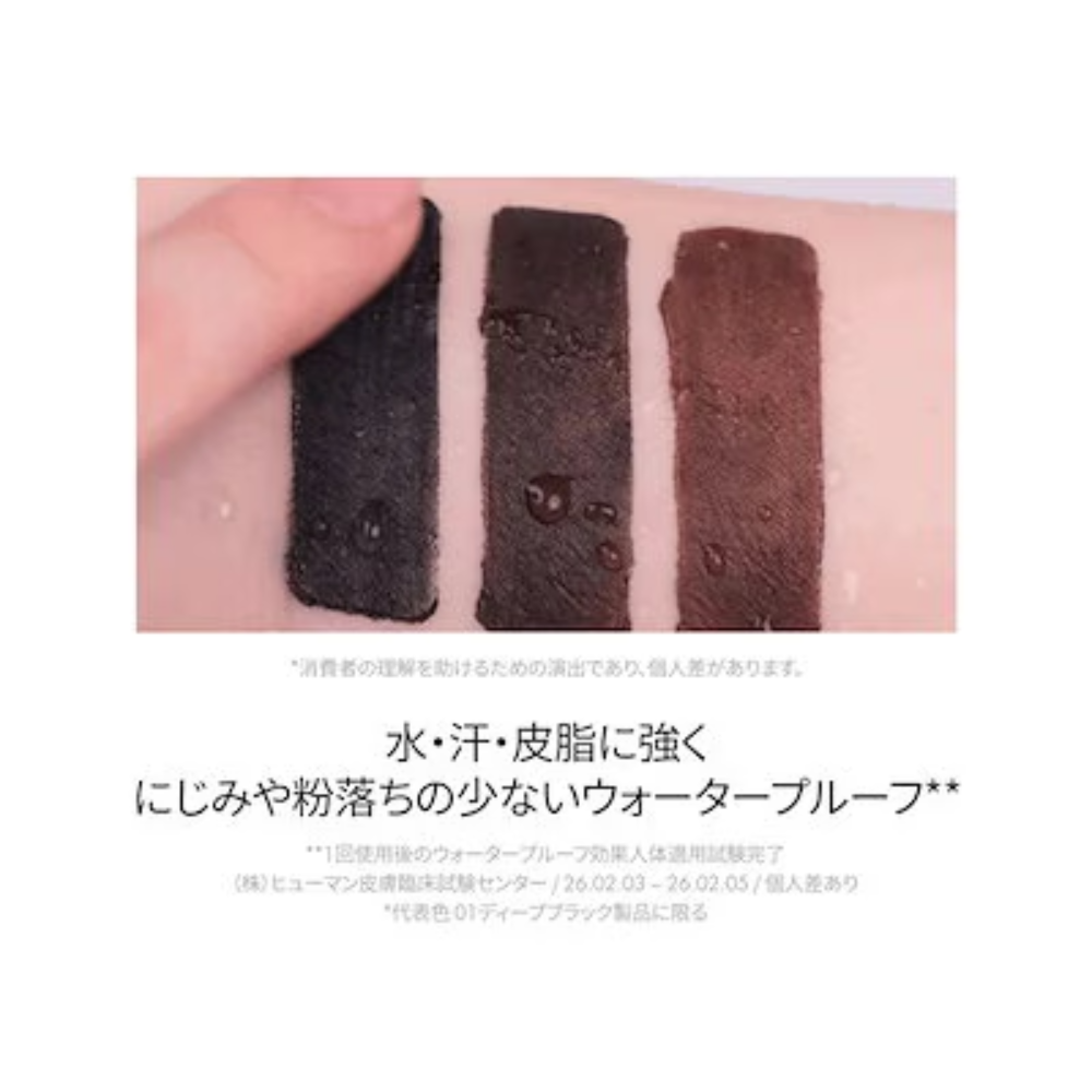 rom&nd 【新発売】ハンオールフォックスラッシュマスカラ Han All Faux Lash Mascara