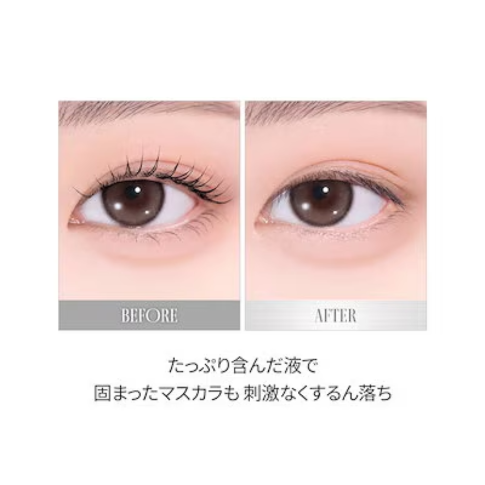 rom&nd 【新発売】ハンオールマスカラリムーバー Han All Mascara Remover