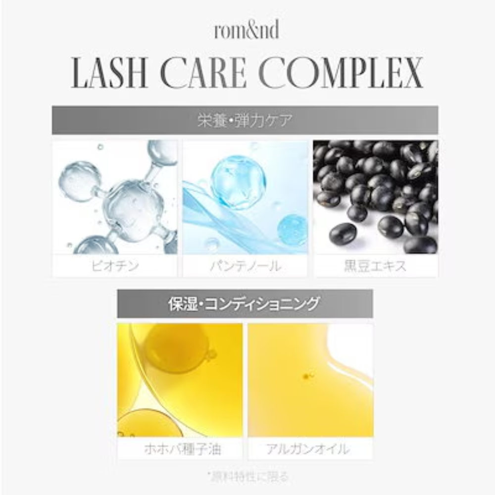 rom&nd 【新発売】ハンオールマスカラリムーバー Han All Mascara Remover