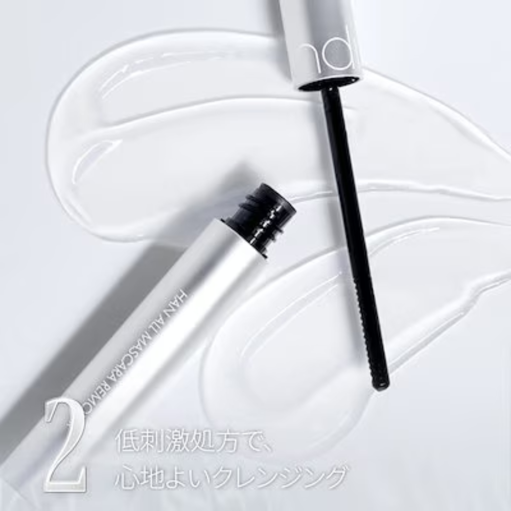 rom&nd 【新発売】ハンオールマスカラリムーバー Han All Mascara Remover