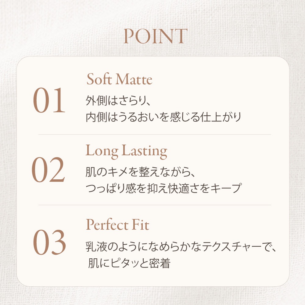&nd by rom&nd Greige メロウスキンリキッドファンデーション Mellow Skin Liquid Foundation