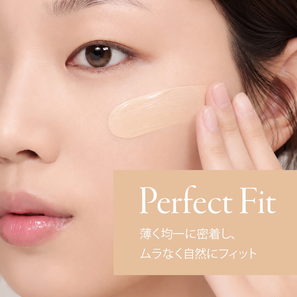 &nd by rom&nd Greige メロウスキンリキッドファンデーション Mellow Skin Liquid Foundation