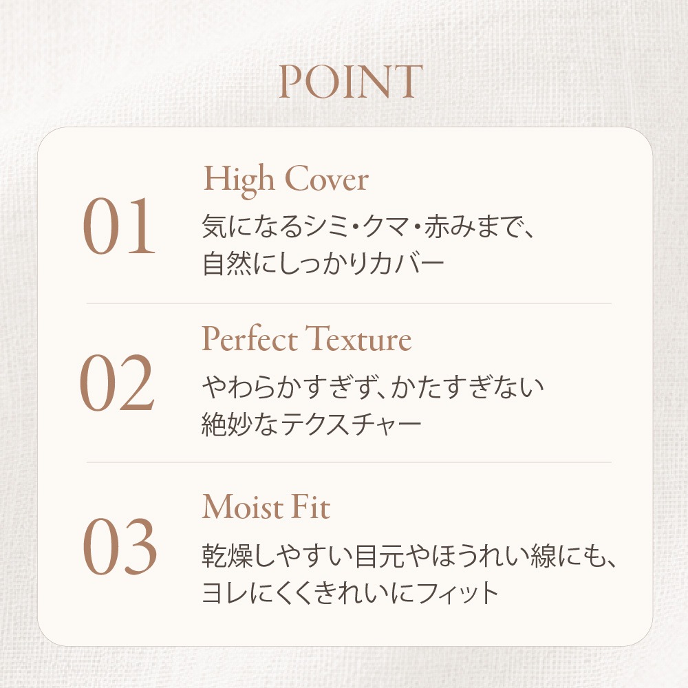 &nd by rom&nd Greige メロウカバーコンシーラー Mellow Cover Concealer
