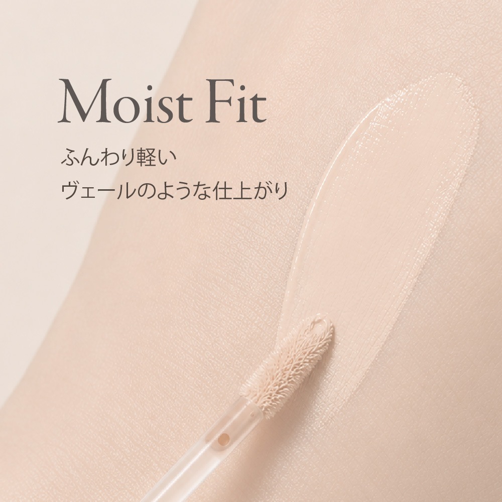 &nd by rom&nd Greige メロウカバーコンシーラー Mellow Cover Concealer