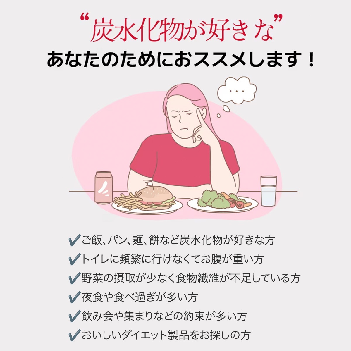 コレオロジーカットゼリー  ぷるぷるゼリー/炭水化物カットダイエット/ザクロ味/チアシード入り/満腹感サポート/快便/韓国人気ダイエット食品