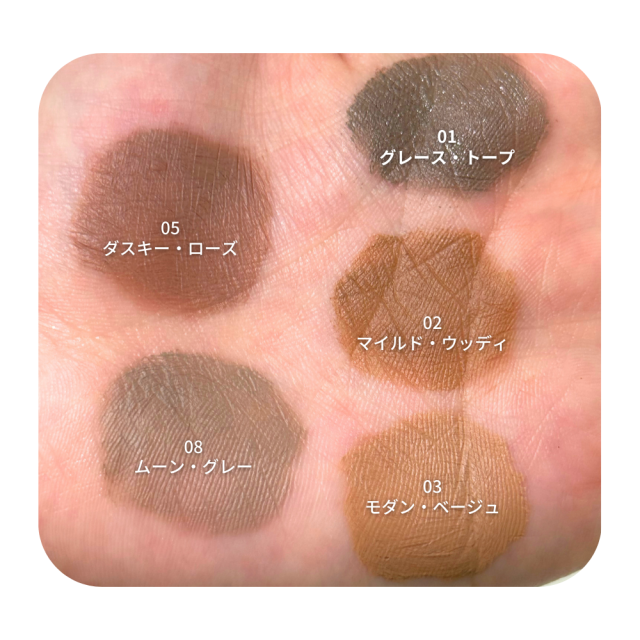 選べる3点セット ロムアンドミニコスメ （ザジューシーラスティングティント ・ハンオール ブロウカラー・グラスティングカラーグロス