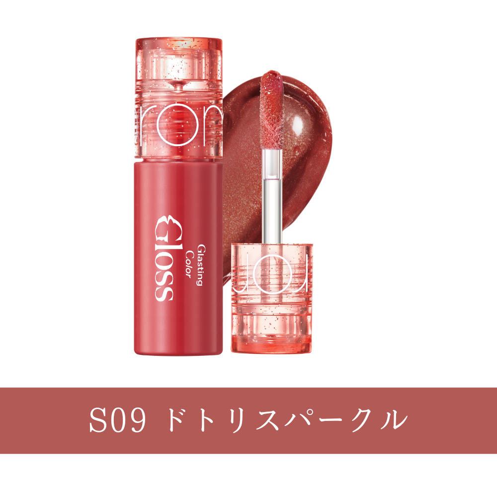 選べる3点セット ロムアンドミニコスメ （ザジューシーラスティングティント ・ハンオール ブロウカラー・グラスティングカラーグロス