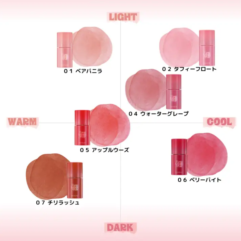 rom&nd ベアムルティント Bare Mool Tint