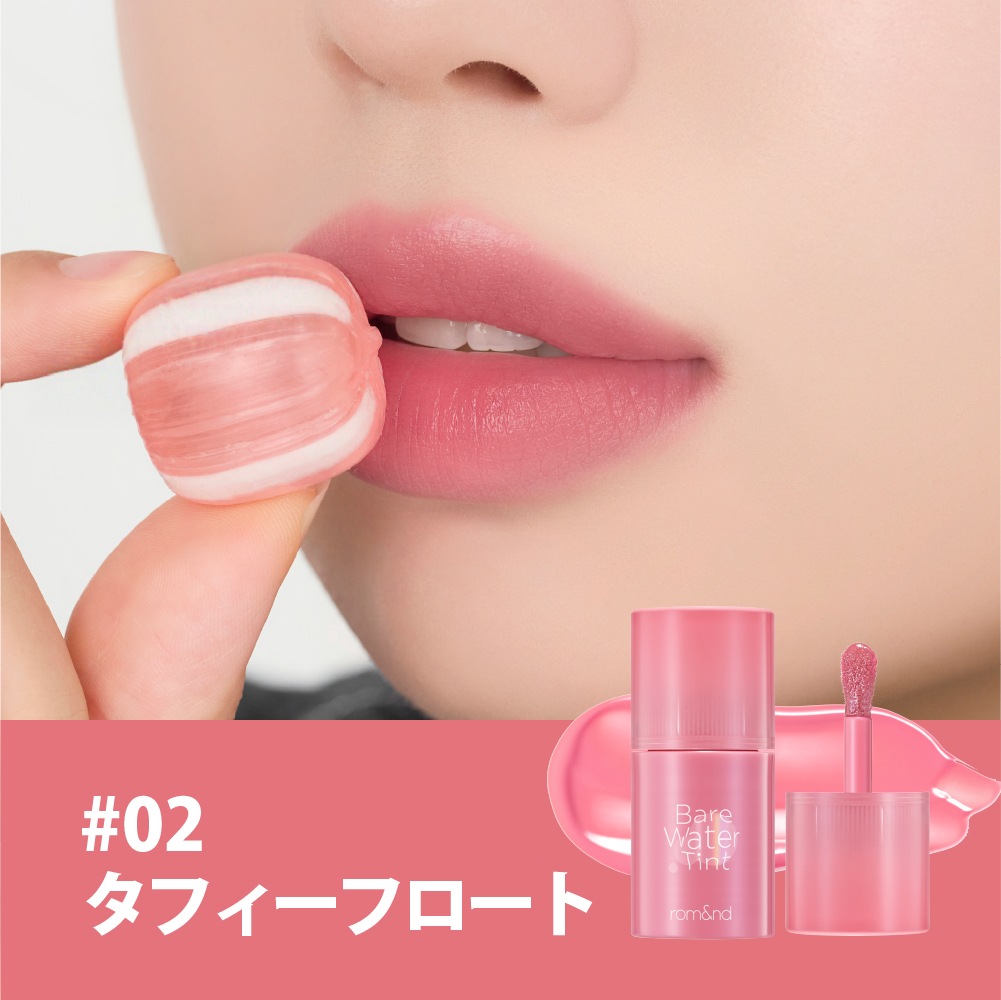 rom&nd ベアムルティント Bare Mool Tint
