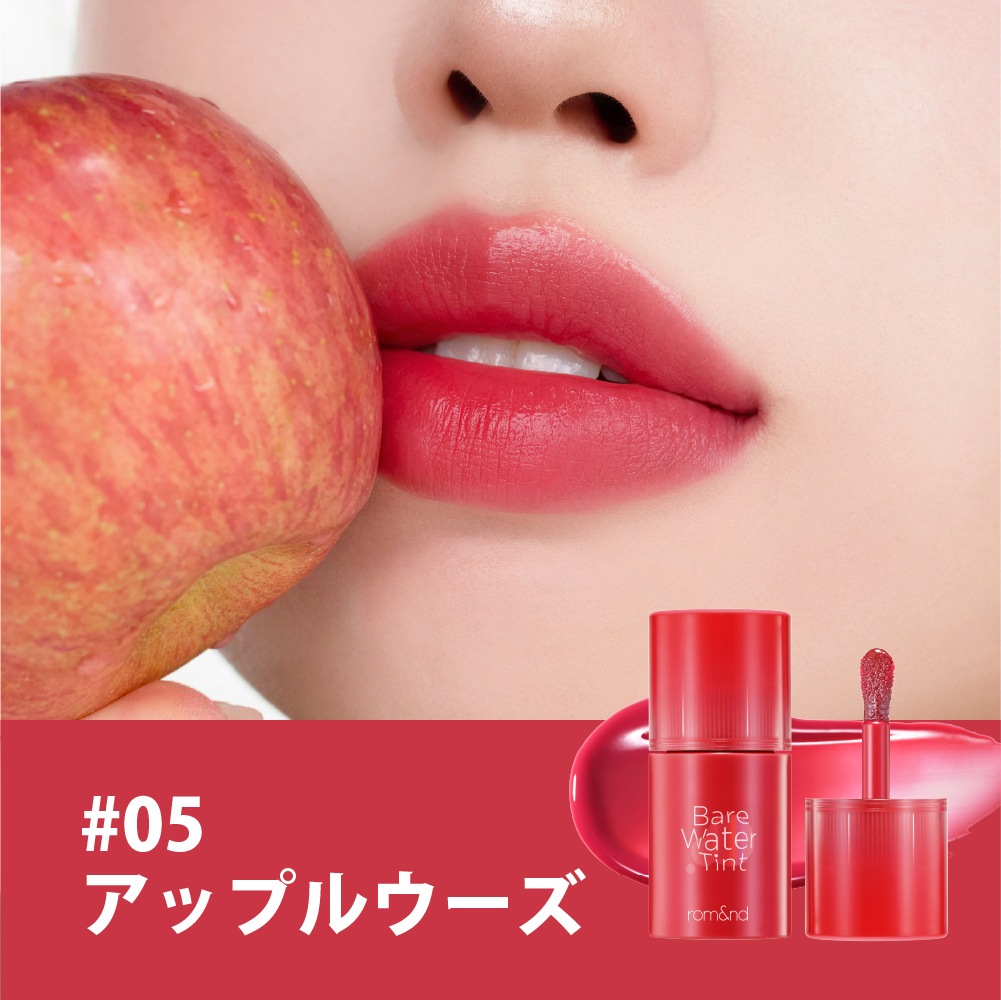 rom&nd ベアムルティント Bare Mool Tint